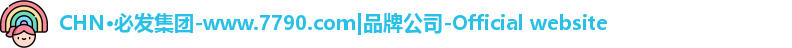 CHN·必发集团-www.7790.com|品牌公司-Official website